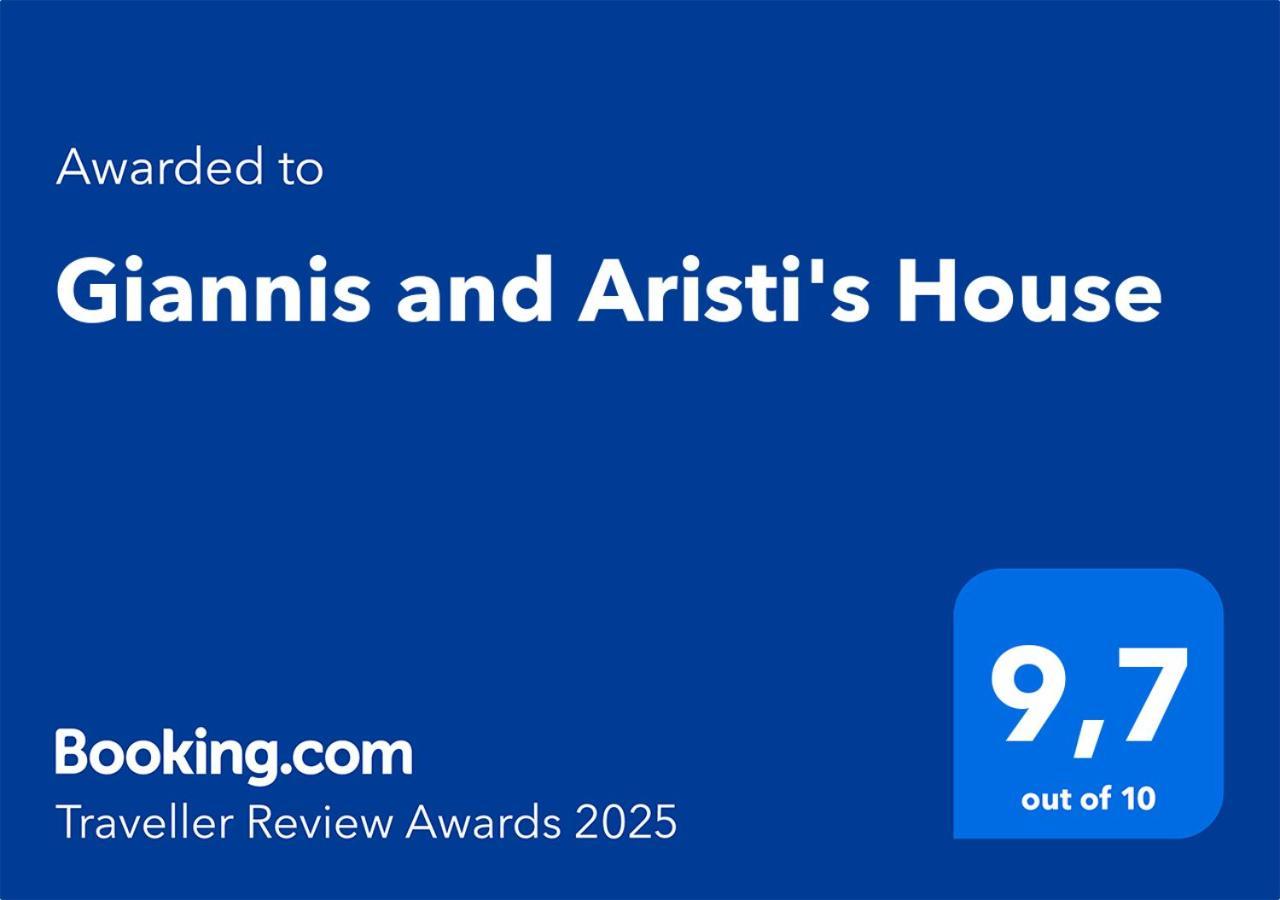 カヴァラGiannis And Aristi'S Houseアパートメント エクステリア 写真